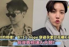 韩国男团爆料视频合集,韩国男团爆料视频合集精彩瞬间大盘点