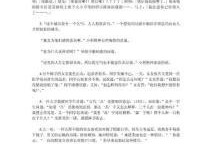 武汉爆料笑话视频,笑翻网友的本土幽默瞬间