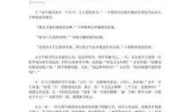 武汉爆料笑话视频,笑翻网友的本土幽默瞬间