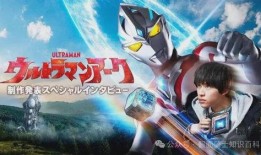 亚克奥特曼最新爆料,神秘力量觉醒，宇宙守护战即将开启！