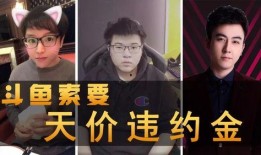 蛇哥爆料视频,内幕大曝光！