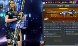 雷神王者爆料视频下载安装,下载安装攻略全揭秘