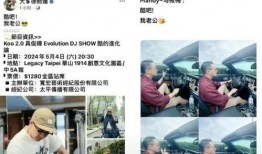 网友爆料马筱梅视频,网友爆料背后的真相揭秘