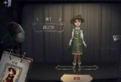 第五人格最新英雄爆料,神秘英雄降临，全新角色揭秘！