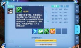 神武手游新爆料最新消息,神秘新职业登场，全新副本等你探索！