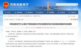 西峡县新闻爆料电话号码,守护民声的桥梁
