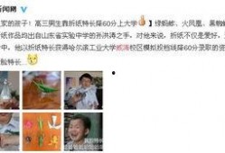 威海渣男爆料新闻报道视频,揭秘不为人知的情感丑闻