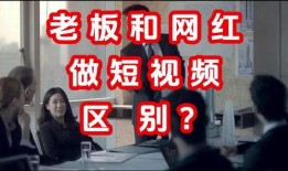 老板网红爆料屋图片视频,爆款爆料屋的幕后故事