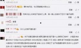 王子彦最新爆料微博截图,揭秘娱乐圈惊人内幕！