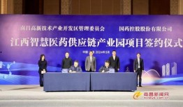 国药控股爆料新闻,揭秘疫苗研发背后的故事