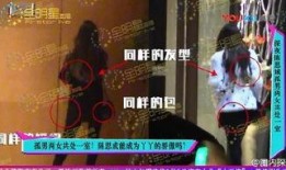 出轨视频 在线观看