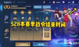 孙策新皮肤 爆料视频网,神秘造型惊艳亮相，游戏视觉盛宴即将开启！