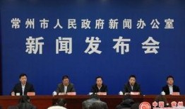 常州一院爆料新闻最新消息,揭秘医疗事件背后真相