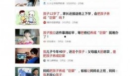 今日头条爆料爆款