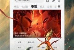国产观看在线 下载,在线观看与下载一网打尽