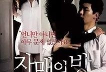 情圣西瓜在线观看,浪漫喜剧，甜蜜邂逅，在线观看，笑中带泪