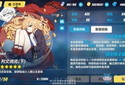 崩坏v3最新爆料公告图片,神秘角色登场，全新战斗系统引期待