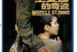 圣安娜奇迹在线观看,在线观看，见证信仰的力量