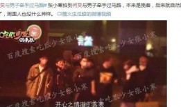 娱乐圈爆料卡姆,娱乐圈爆料揭露惊人内幕