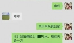 爆料毁三观的大瓜视频,震惊！揭秘毁三观大瓜视频背后的惊人真相