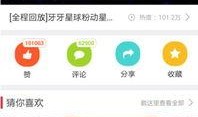 奇葩最新爆料视频大全下载,揭秘娱乐圈幕后真相