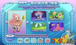 奥比岛最新爆料视频,神秘冒险即将开启，探索未知世界！