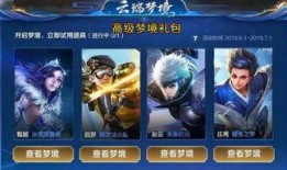 王者最新爆料荣耀典藏,王者最新爆料揭秘荣耀典藏全新升级