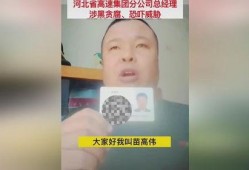 热点爆料东莞新闻网最新消息,揭秘某重大事件背后真相