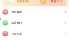 娱乐吃瓜点评视频大全,全网热门娱乐吃瓜点评视频大盘点