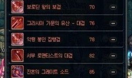 韩服官网最新爆料