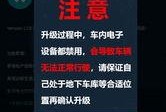 蔚来最新裁人爆料新闻,揭秘新能源汽车巨头的人事调整真相”