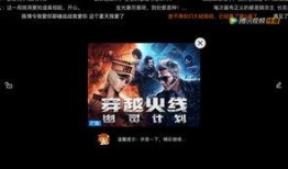 秋天叔叔爆料截图视频,视频截图揭秘惊人内幕