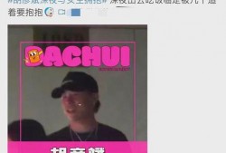 刘大锤最新爆料最新视频,最新视频内容大曝光！