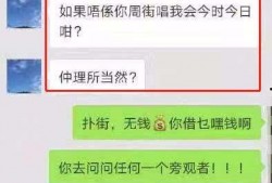 硅谷渣男爆料网网站视频,揭秘网络视频中的真实故事