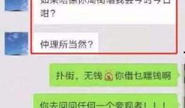 硅谷渣男爆料网网站视频,揭秘网络视频中的真实故事