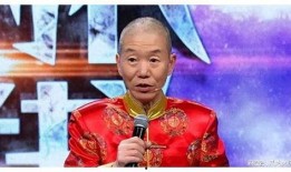 大师爆料郭德纲视频