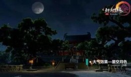 沈阳月亮爆料视频最新,神秘事件背后真相揭晓