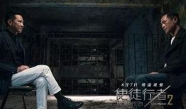 使徒行者2谍影行动手机在线观看,手机在线观看，揭秘卧底风云