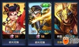 王者最新皮肤爆料周三,神秘英雄华丽变身，视觉盛宴即将开启！