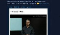 博客中国新闻爆料X,中国新闻爆料X背后的真相与影响