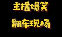 笑死人的爆料视频网站,笑破天际！揭秘笑死人的爆料视频网站爆笑瞬间