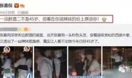 邵晴被朋友爆料视频,揭秘背后惊人真相