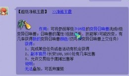 梦幻策划最新爆料,策划爆料揭秘未来游戏升级与全新玩法