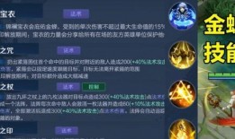 猴子技能爆料大全最新,全方位解析猴王绝技