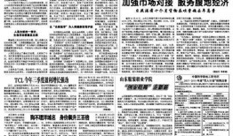 新闻线索爆料案例分析题,揭秘媒体监督的力量