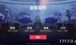 无畏契约解说爆料视频大全,盘点热门视频精彩瞬间