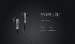 荣耀新出耳机爆料视频播放,音质卓越，设计创新，引领潮流新风尚
