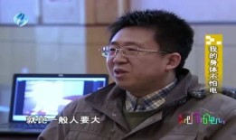 男子爆料教授视频大全集,真相与争议全解析