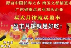 信宜爆料新闻最新情况今天,突发事件引发社会关注