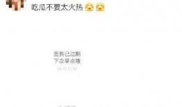 小说今日吃瓜全文阅读免费,揭秘娱乐圈背后的秘密与真相